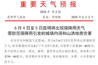 苏群谈快船近期疲软：进入了蜜月后的疲惫期 丧失上紧发条的动力