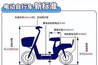 金宝搏188官网app网址截图3