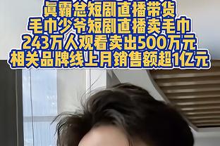 马祖拉：不指望系列赛很容易&球员们完美发挥 但我相信他们