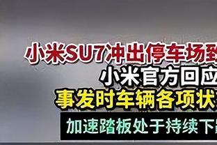 鲁媒：“鲁申大战”今晚开战，但泰山队半套主力伤停