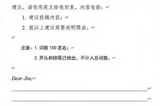 ?登峰造极！哈登本场关键时刻6中5砍13分 每次出手都是抛投