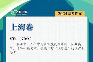 2023欧洲球队球衣商品收入排行：巴萨1.79亿欧第1，皇马1.55亿第2