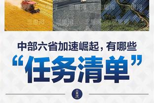 赵宇：有公司计划邀请利雅得胜利、迈阿密国际明夏再来中国比赛