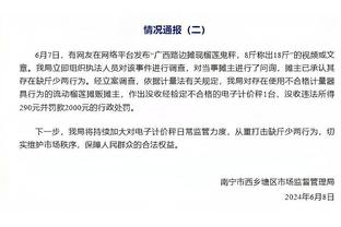 这也能赢？奇才全场三分球33中6&库兹马和普尔17中2