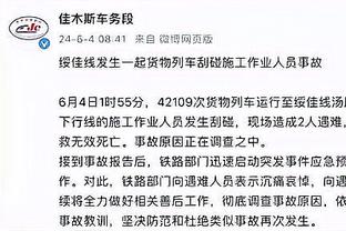 高效助队取胜！西亚卡姆16中11砍下29分4篮板4助攻